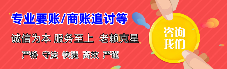 龙泉驿收债公司